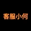 å®¢æå°ä½